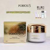 POBTOS5 庭萃益生菌持妆精华粉底霜遮瑕提亮防水防汗控油专柜正品