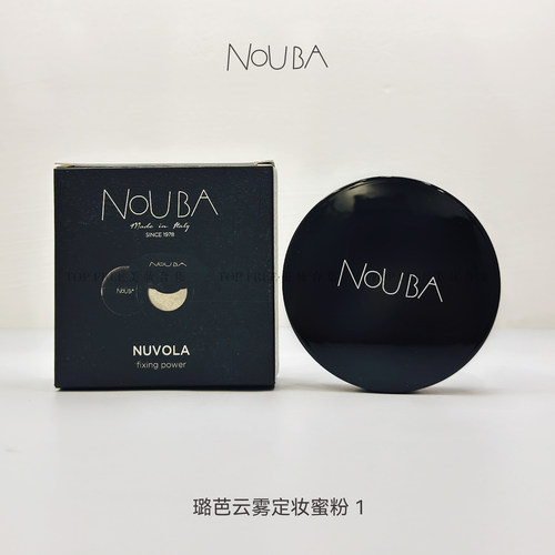 NOUBA璐芭云雾定妆蜜粉3.5g