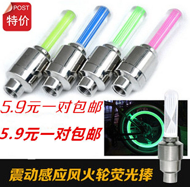 Lumière vélo - Hot Wheels Lumières - Ref 2398758 Image 1