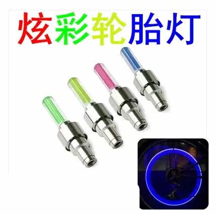 Lumière vélo - Hot Wheels Lumières - Ref 2398758 Image 3