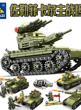 开智军事积木84055重型坦克卡尔巨炮装甲战车模型男益智拼装玩具