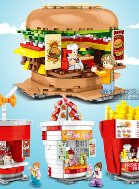 森宝601055-601058商业街景甜品汉堡售卖店儿童拼装积木成人玩具