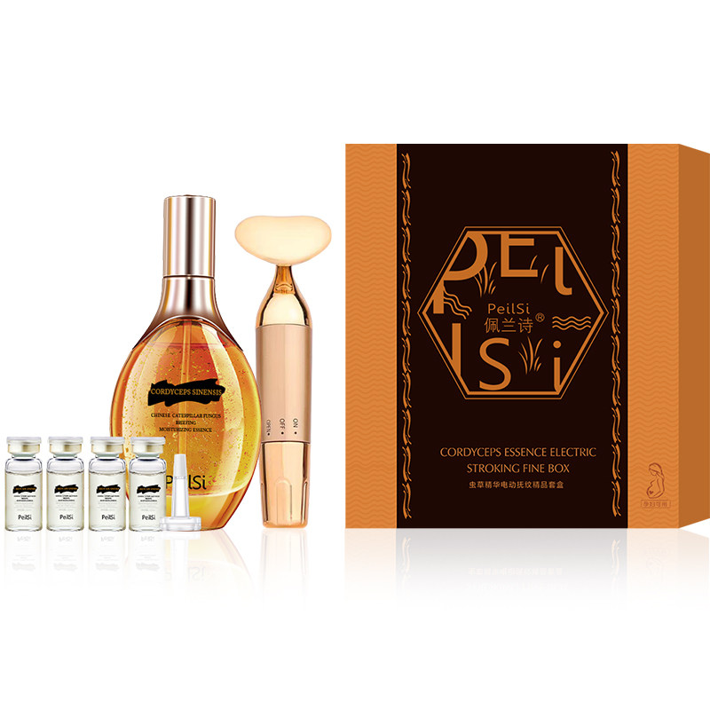 佩兰诗冬虫夏草精华液套盒保湿补水熬夜修复青春定格改善暗沉原液