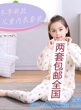 萱泽女童全棉内衣满花打底裤