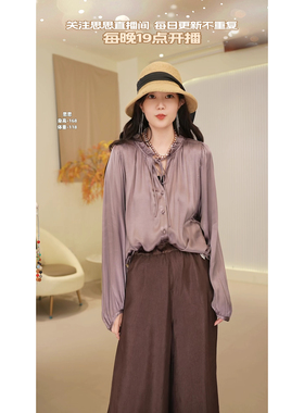 【思思专享】 2313 高品质纯人丝小衫)