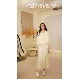 一百芦苇纤维提花半裙19129 思思专享