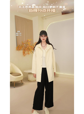【思思专享】特价极简韩系风衣 QB-19221