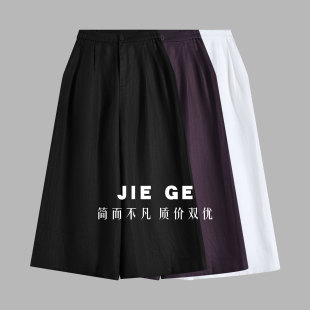 杰哥粉丝专享 QBB 秋季 人字纹亚麻阔腿裤 19398 新款