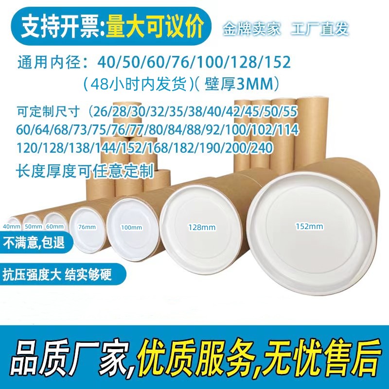 圆形牛皮纸管纸筒创意手工diy海报桶包装纸书画桶标签筒包邮工业