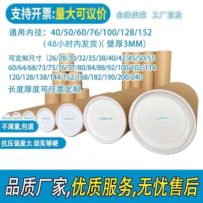 纸管纸筒手工diy海报字画快递管