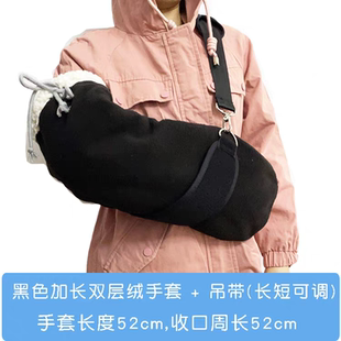骨折手受伤保暖手套护理胳膊打石膏加大加绒手腕手部肿胀前臂吊带