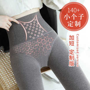 纯棉外穿加绒加厚小个子打底裤袜短款矮150cm身高连裤袜保暖裤子