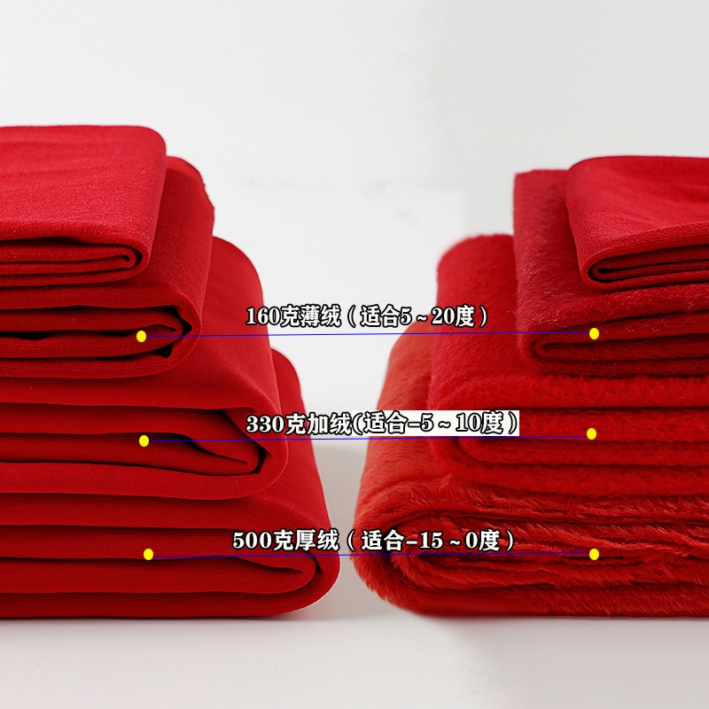 大红色加绒大码连裤袜打底裤袜秋冬季保暖弹力踩脚裤结婚新娘喜庆