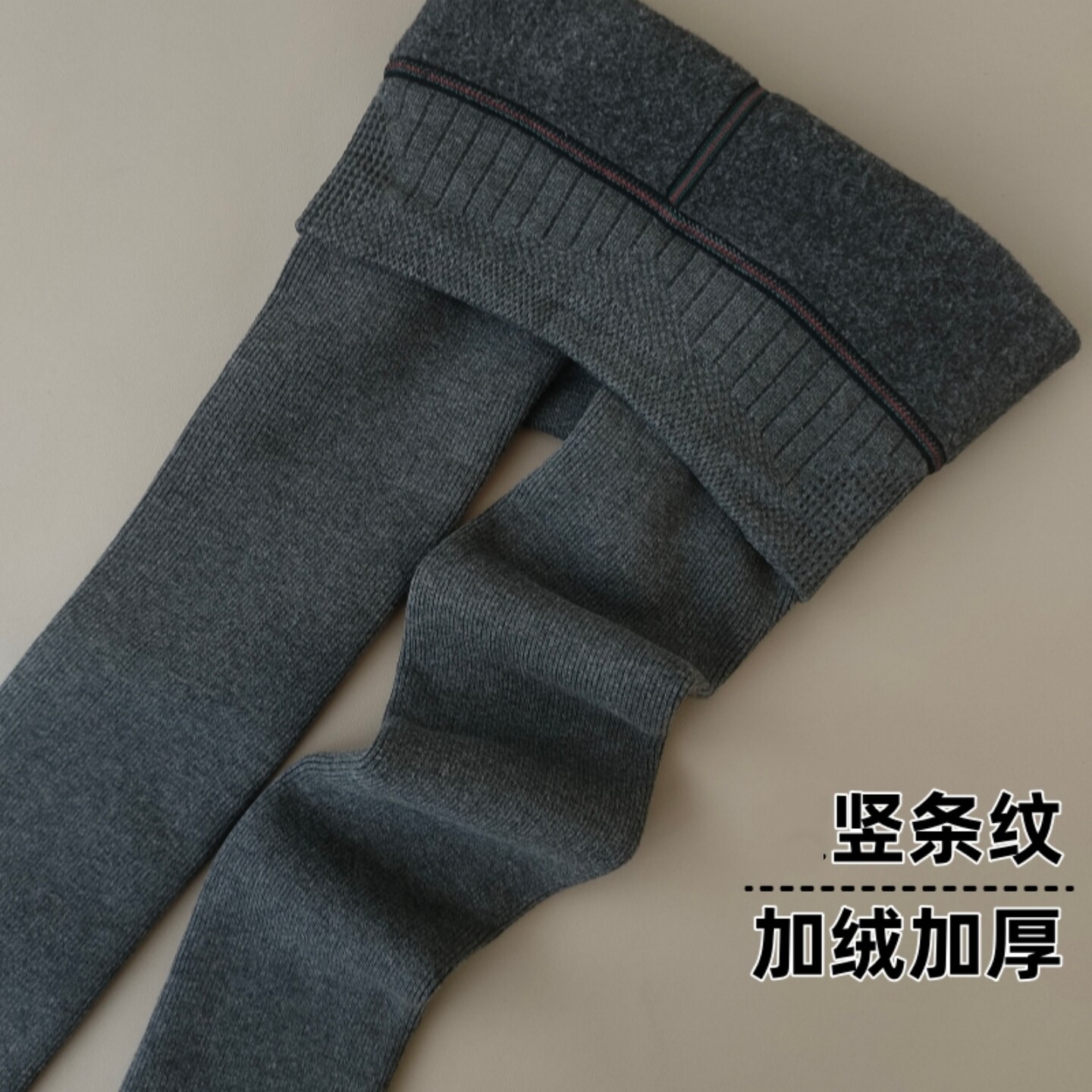 外穿保暖秋冬季加绒加厚竖条纹打底裤连裤袜仿棉质感修身显瘦百搭
