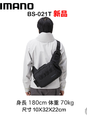2021新款SHIMANO禧玛诺路亚包多功能渔具包户外垂钓腰包背包肩包