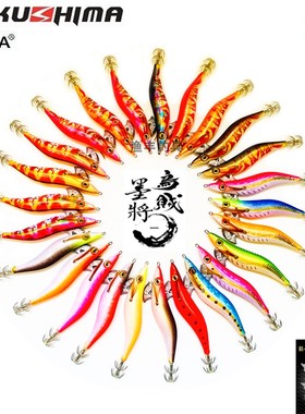 台湾墨将新款一代夜光木虾鱿鱼钩路亚海钓鱿鱼饵大尾鱿追加新产品
