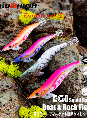 FUKUSHIMA墨将3代3.5进化镭射碎玻璃闪片夜光响珠木虾路亚鱼饵EGI