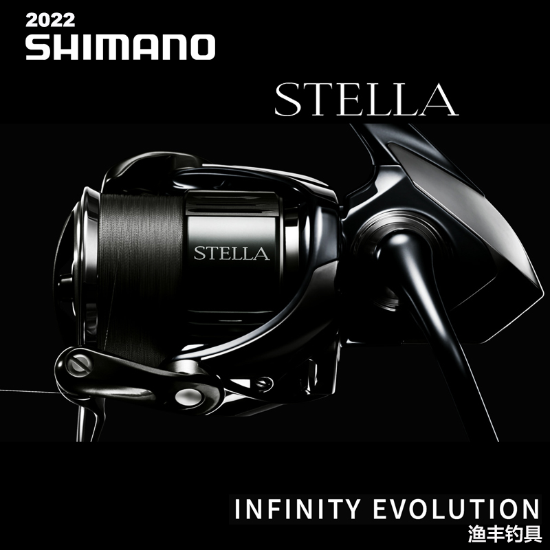 SHIMANO禧玛诺斯泰拉路亚渔线轮