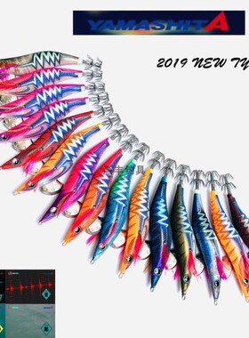 2019新款日本YAMASHITA响珠夜光木虾490色鱿鱼钩软丝墨鱼饵EGI