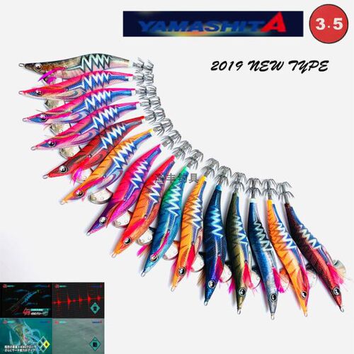 2019新款日本响珠夜光490色木虾