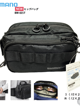 2021新款SHIMANO禧玛诺路亚包多功能渔具包户外运动腰包垂钓背包