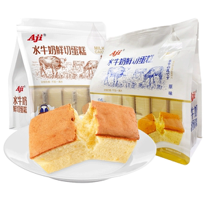 Aji水牛奶蜂蜜味鲜切蛋糕营养早餐办公室休闲零食面包糕点心食品