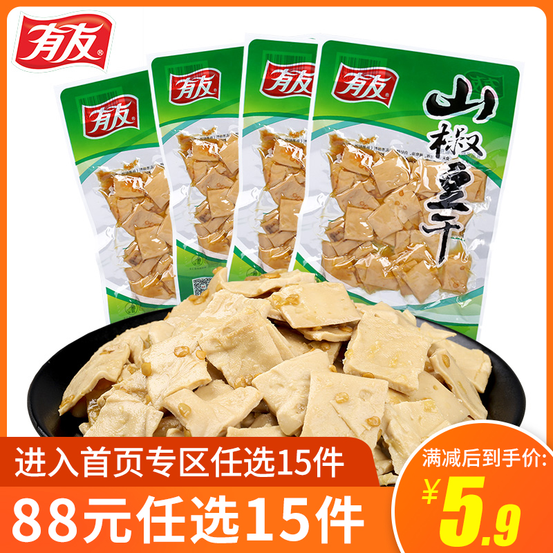 【88元任选15件】有友泡椒豆干95g*2泡椒凤爪花生猪皮零食豆制品