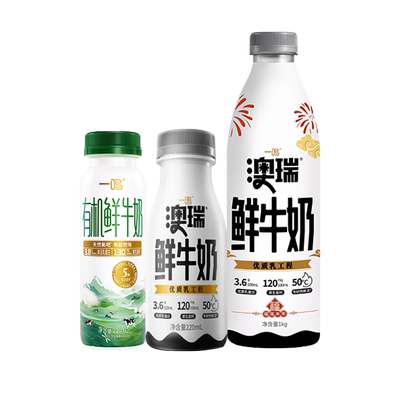一鸣有机鲜牛奶营养早餐