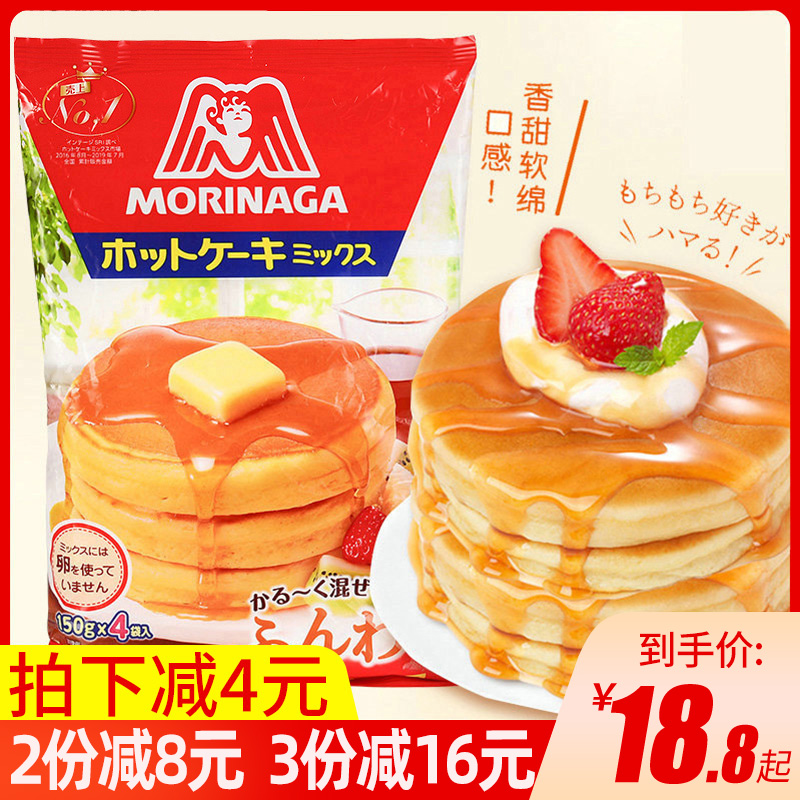 日本进口森永松饼粉华夫饼粉预拌粉 日本进口制作简单 猫诚旗舰店 淘优券