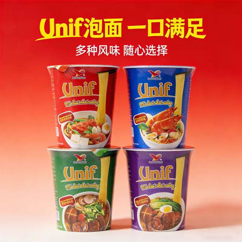 越南进口统一炖牛肉香菜牛肉酸辣虾味桶装整箱拉面方便面宿舍夜宵