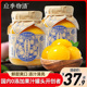 应季 物语黄桃新鲜水果混合口味罐头8罐整箱玻璃瓶装 休闲零食