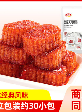 卫龙大刀肉3袋装素肉辣片辣条网红儿时麻辣味整箱零食小吃小包装