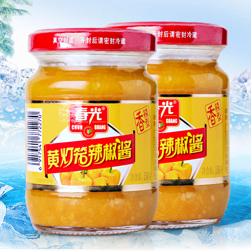 º£ÄÏÌØ²ú´º¹â»ÆµÆÁýÀ±½·½´150g*2Æ¿°è·¹½´Ï·¹²Ë¶ç½·½´ÏãÀ±»Æ½·½´