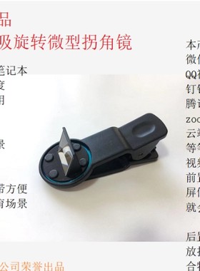 在线网课钉钉视频QQ微信腾讯会议等
