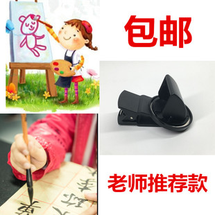 手机ipad平板旋转拐角镜头网课视频摄像直播折射美术宝教育前置