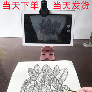 折射镜头平板美术宝ipad摄像头绘画钢琴网课直播陪练神器