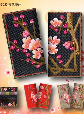 包邮新款水晶丝线十字绣钱包女士两折长款梅花盛开非成品钱包钱夹