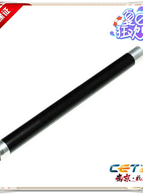 理光1015上辊1018加热辊MP1600 1800 2000 1610 1911 中恒CET品牌