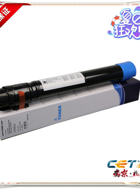 施乐7525粉盒7530 7535 7545 7556 蓝色粉盒 360克 中恒CET品牌