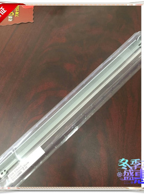 施乐C7500 C6550 C5065 C6500 C7550 C7600 C5500原装鼓刮板 黑色