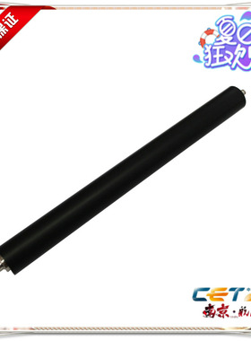 夏普350下辊450胶辊451 310U 420下定影辊 压力辊 中恒CET品牌