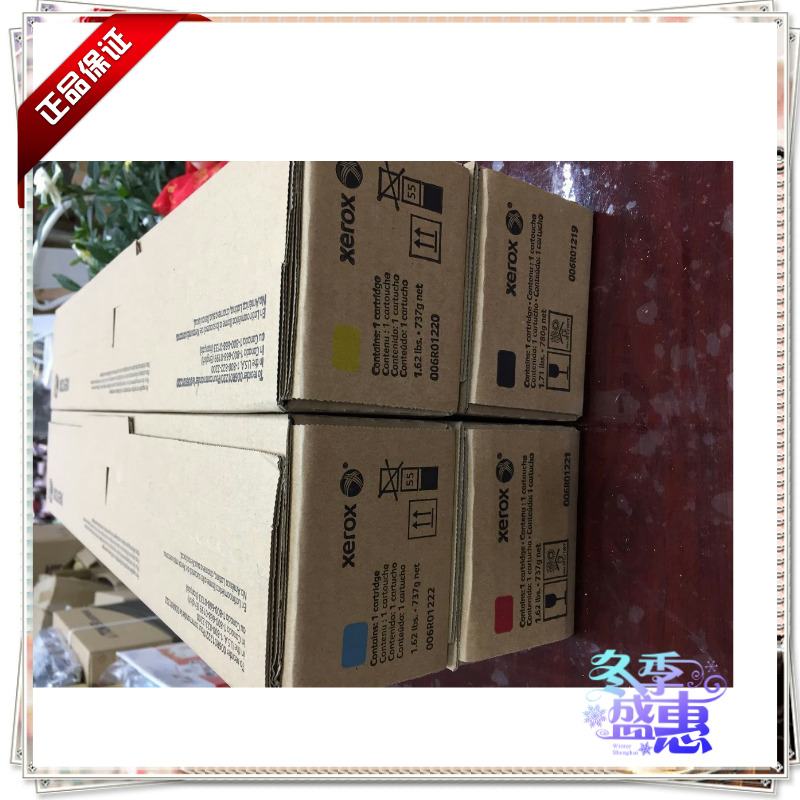 施乐C6550 C7500 C7600 C7550 C6065 C5540 C6550原装粉盒 碳粉