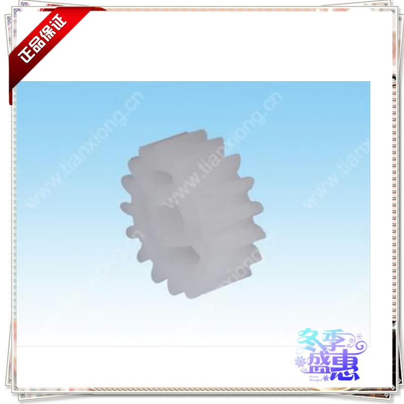 理光 1075 2075 7500 8000 7000 转印废粉回收齿轮 原装 3918