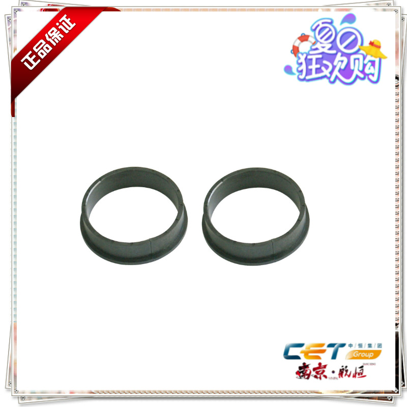 佳能IR6055 6065 6075 6255 6265 上辊轴套 北京中恒CET品牌