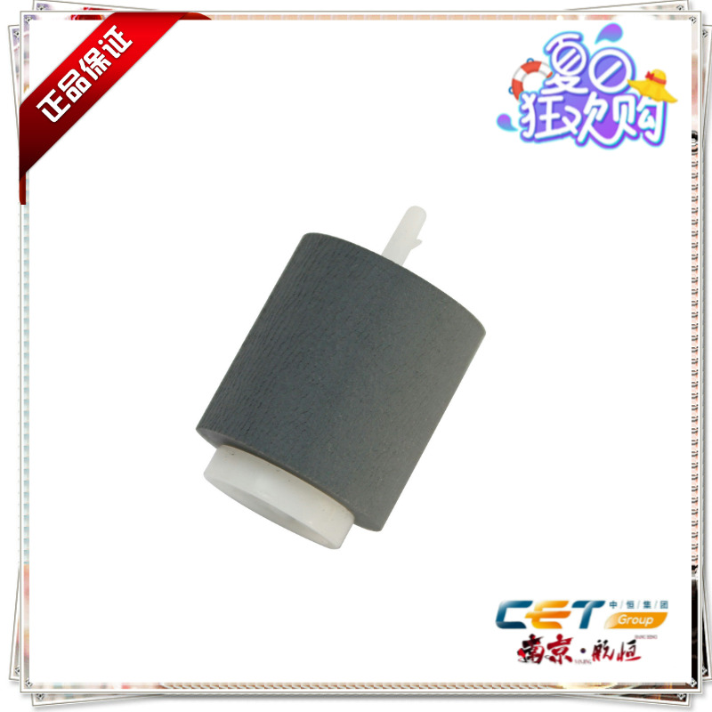 夏普4110 4111N/ 5110N 5111N 4112N/带芯手动搓纸轮 中恒品牌