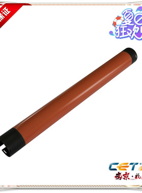 佳能6075上辊 6065 6055 6265红色 定影上辊 导电辊  中恒CET品牌