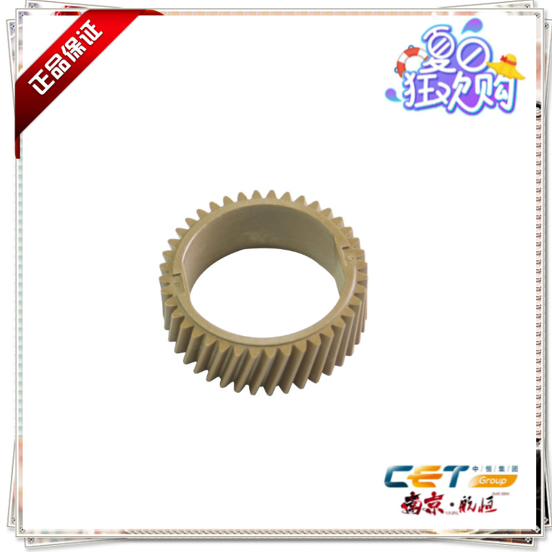 理光7500 2075定影辊齿轮 2051 2060 2075北京中恒CET品牌 定齿