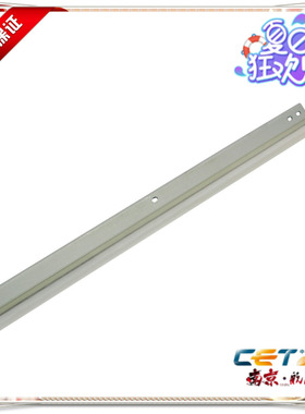 京瓷KM 180刮板 181鼓清洁刮片 220 221刮刀 北京中恒 CET品牌