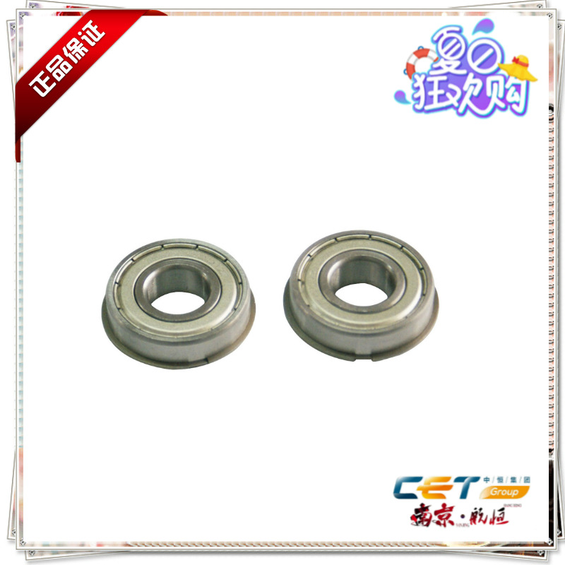 佳能 IR5570 下轴承 6570 下辊轴承 北京中恒 CET 品牌