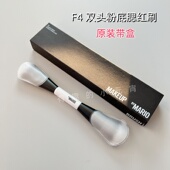 美国MAKEUP 带原装 明星款 正品 腮红刷 MARIO F4双头粉底刷 盒